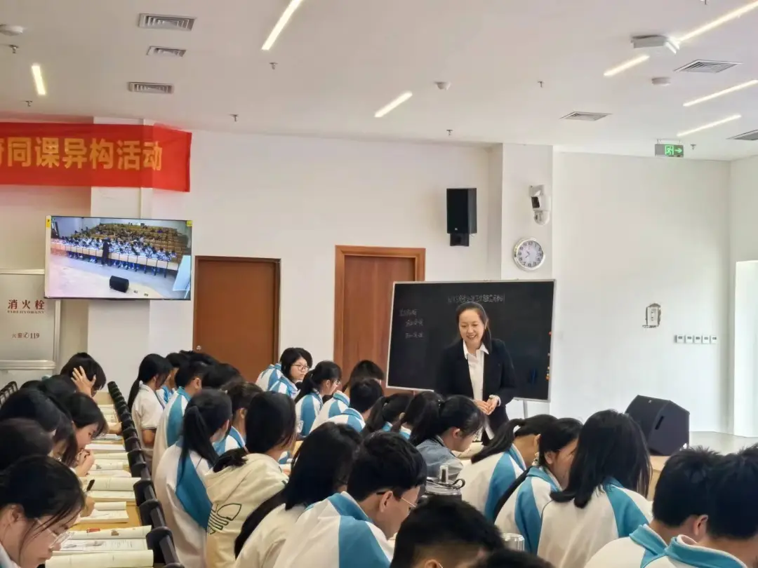 2023级学科教学（数学）专业教育硕士赴海南中学（美伦校区）参加美府同课异构活动