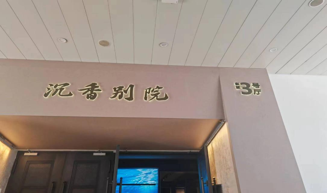 2023级学科教学（语文）专业硕士研究生赴省博物馆参观学习主题文物展