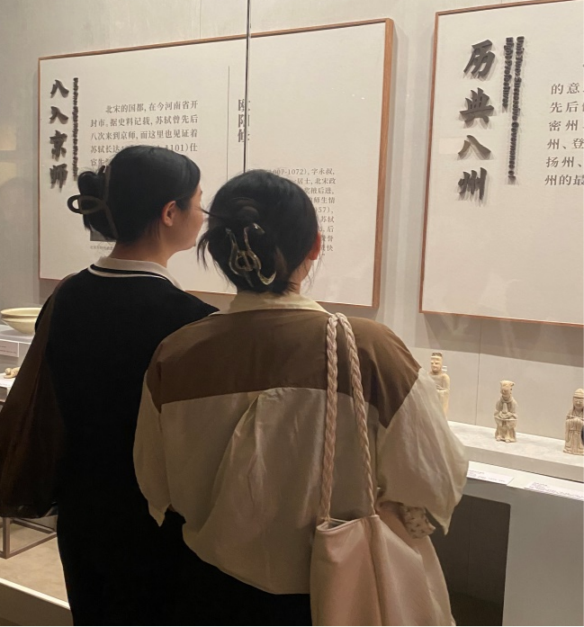 2023级学科教学（语文）专业硕士研究生赴省博物馆参观学习主题文物展