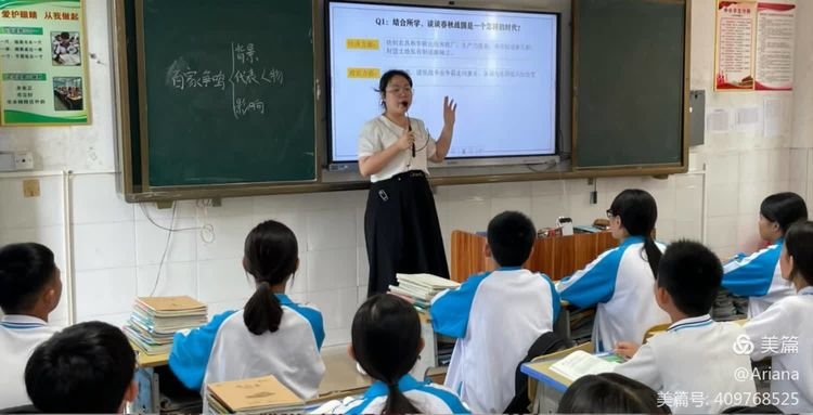 师者初心:青春的邂逅与告别  记海南师范大学实习生赴海南屯昌思源实验学校第九周