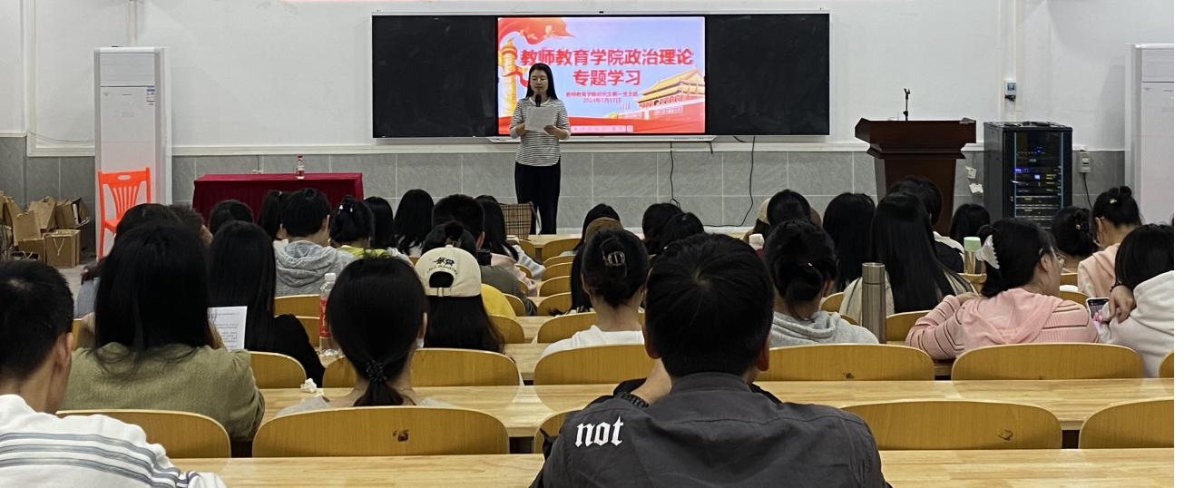 研究生党支部组织学习贯彻习近平总书记在纪念毛泽东同志诞辰130周年座谈会上重要讲