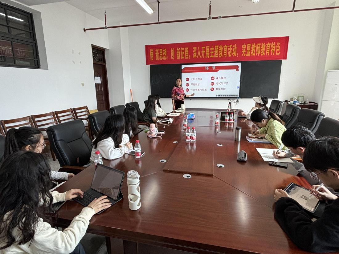 我院开展2023级学科教学（生物）名师进课堂活动