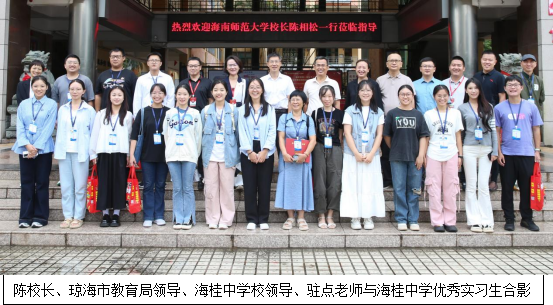 慰问关怀促成长，看望交流增合作