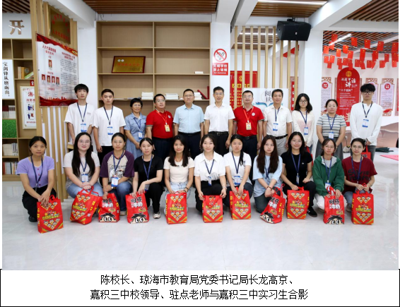 慰问关怀促成长，看望交流增合作