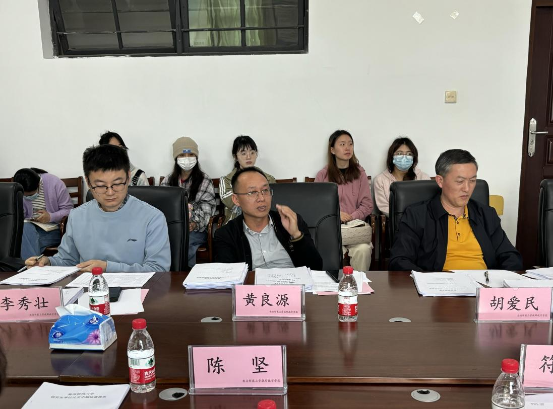 我院2024届学科教学（生物）专业硕士开展学位论文中期检查