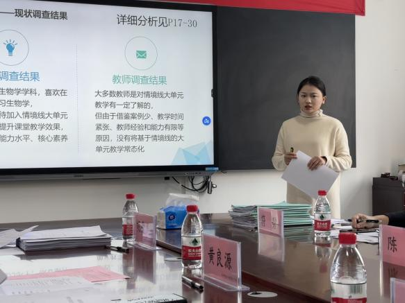 我院2024届学科教学（生物）专业硕士开展学位论文中期检查