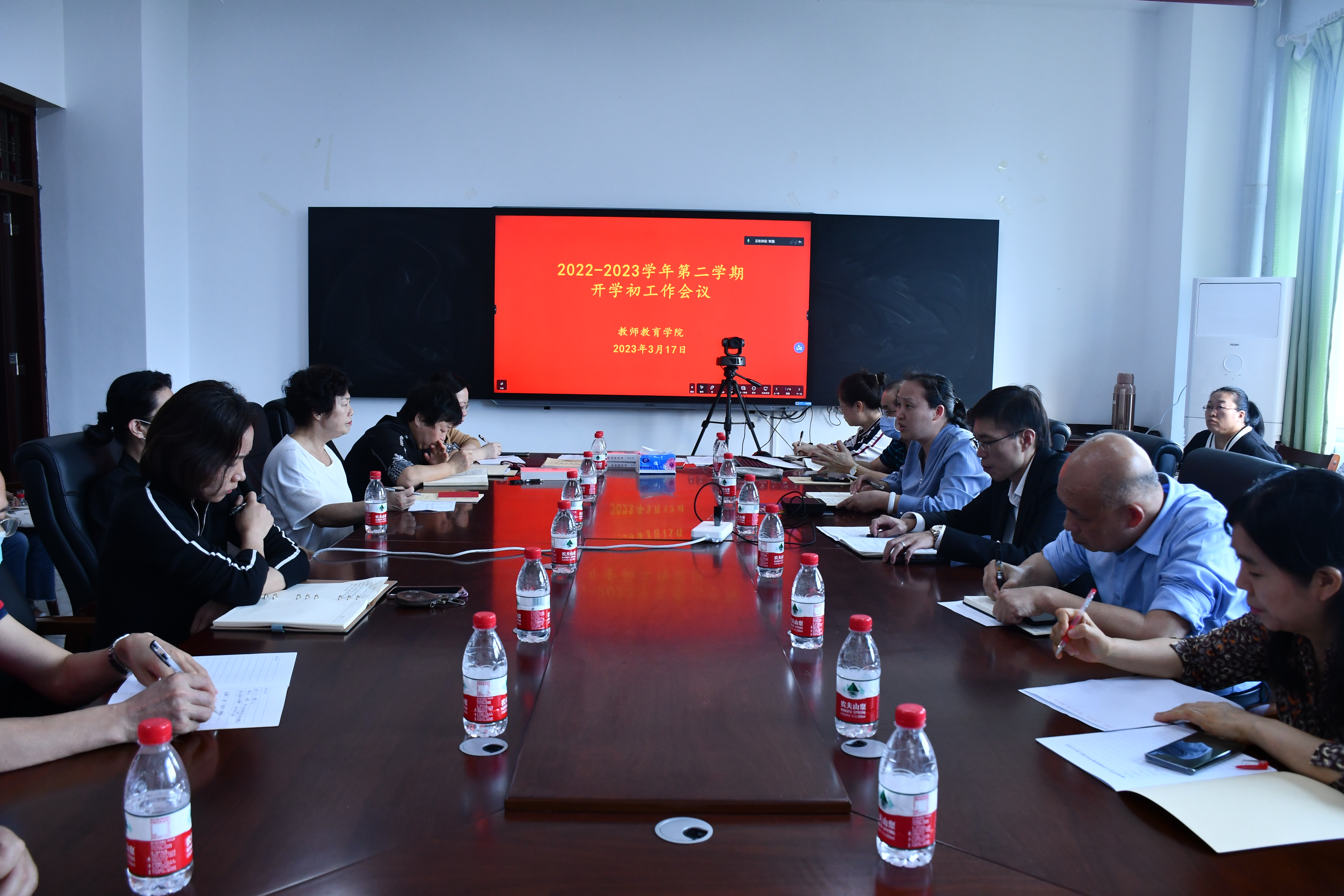 学院召开2022-2023第二学期开学初工作会议