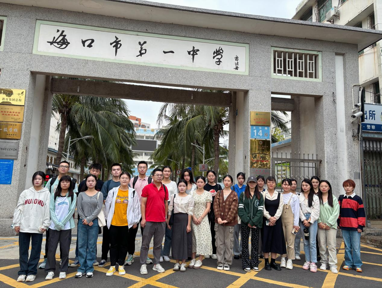 2023级学科思政研究生参加海南省2023年高考（合格考）思想政治试卷分析暨备考培训活动
