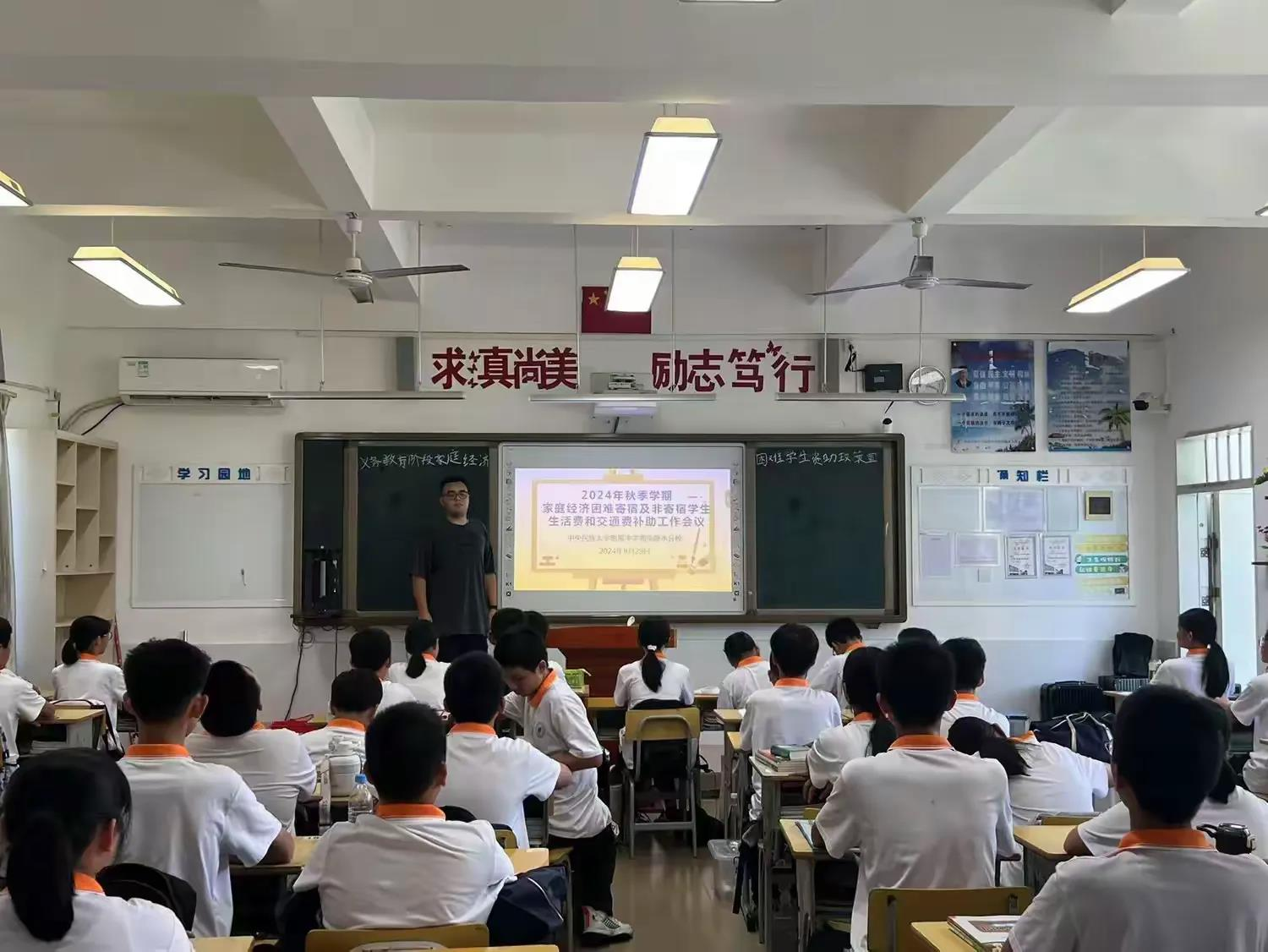 学科深耕映初心，班管实践悟师恩 ——中央民族大学陵水附属中学实习纪实与感悟（第八
