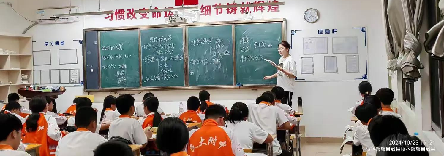 学科深耕映初心，班管实践悟师恩 ——中央民族大学陵水附属中学实习纪实与感悟（第八