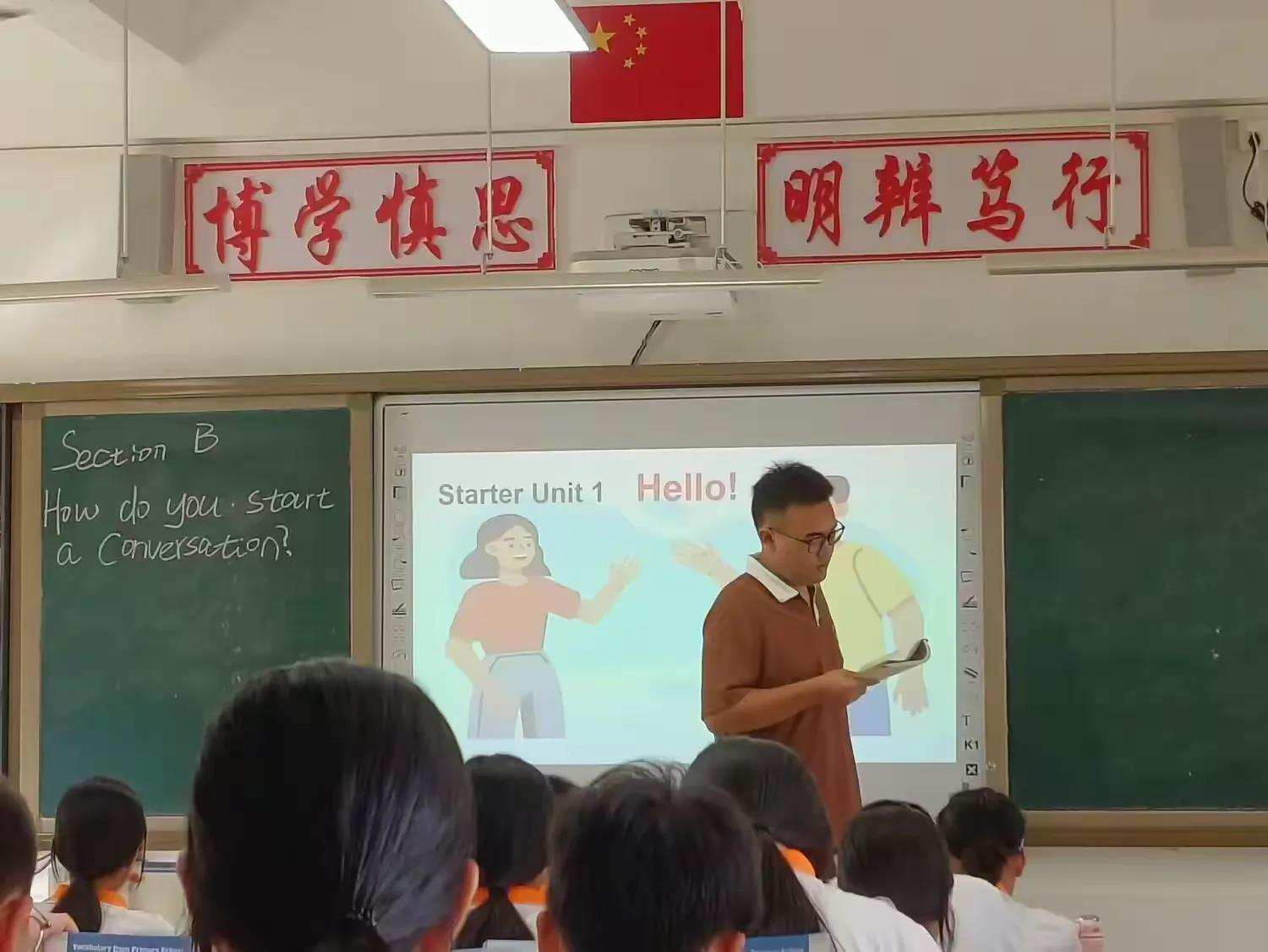 学科深耕映初心，班管实践悟师恩 ——中央民族大学陵水附属中学实习纪实与感悟（第八