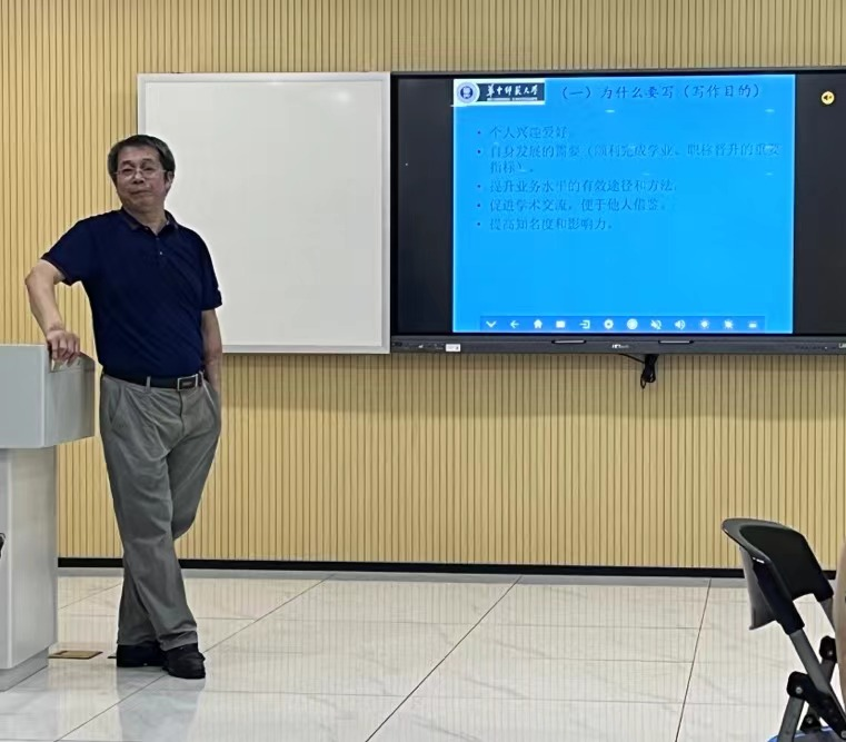 数学学科组举办“数学教研论文写作与投稿”讲座