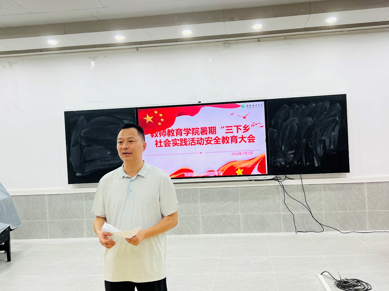 我院“筑梦海岛 共绘未来”教育关爱服务团正式启程