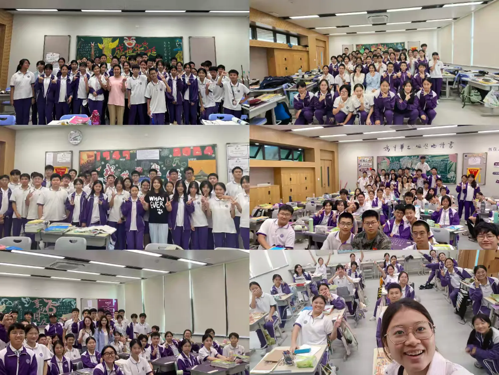 “实”有所获，向阳而生 ——三亚市崖州湾科技城南开中学实习周记（八）