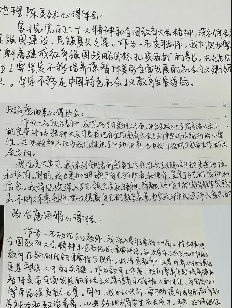 党的精神引领路,青年教师绽芳华——深入贯彻学习党的精神和青年教师专题座谈会纪实