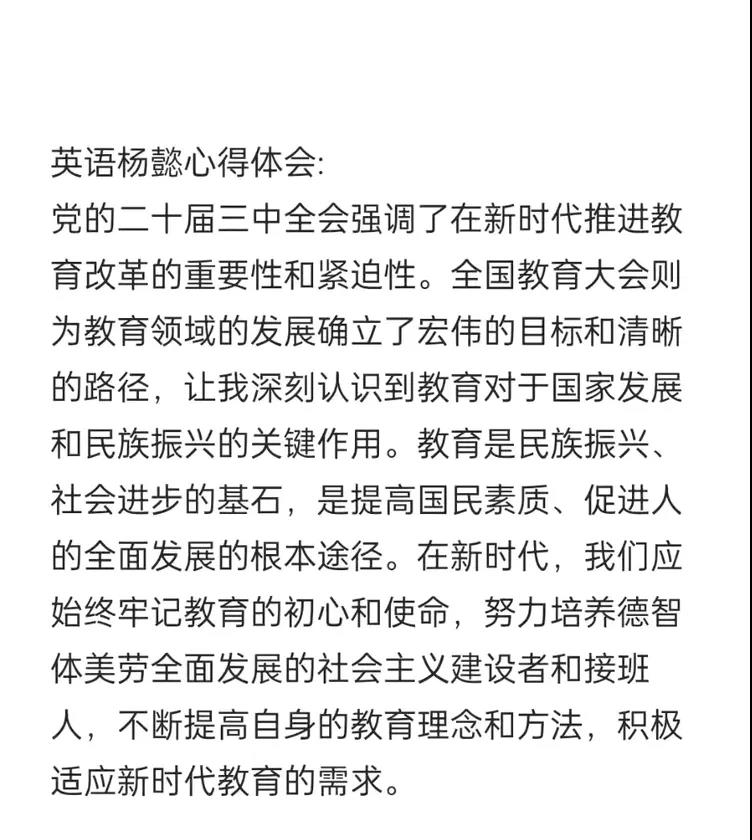 党的精神引领路,青年教师绽芳华——深入贯彻学习党的精神和青年教师专题座谈会纪实