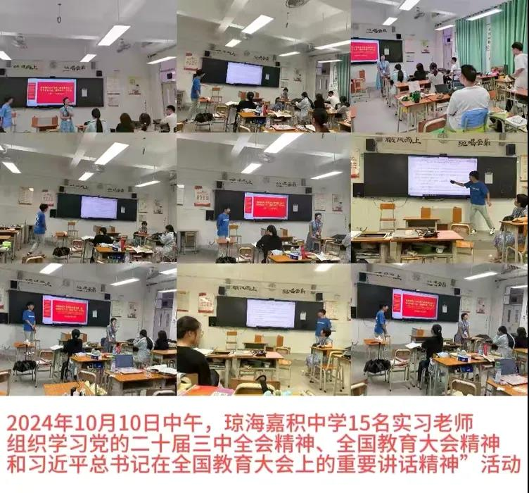 党的精神引领路,青年教师绽芳华——深入贯彻学习党的精神和青年教师专题座谈会纪实