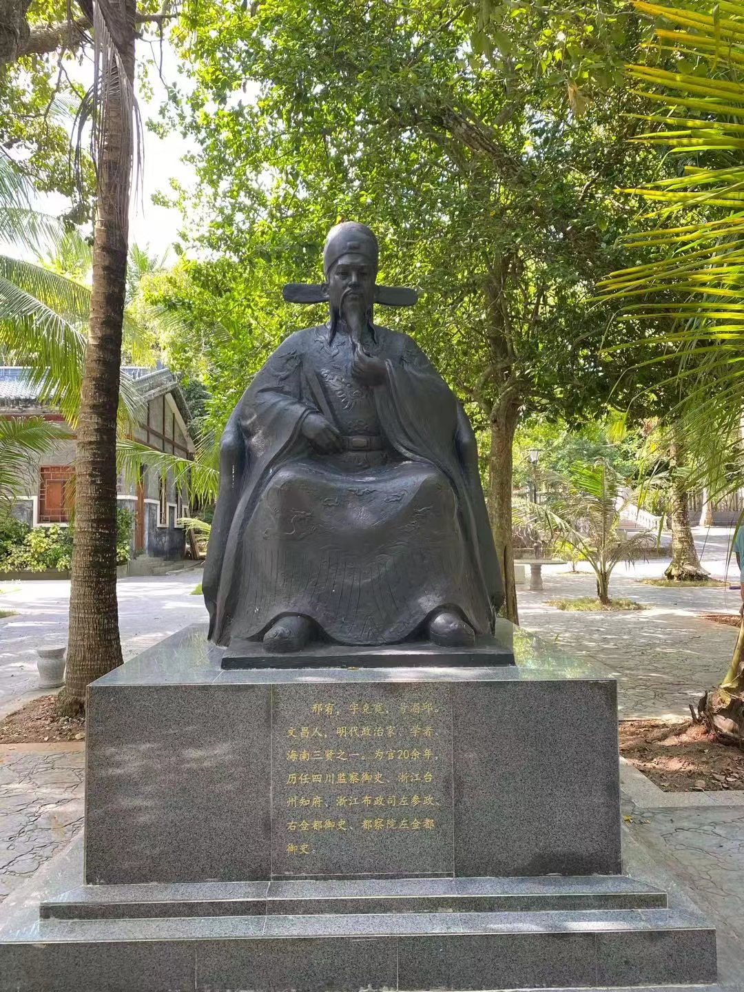 我院研究生到文昌市文教镇水吼村邢宥故居开展科普志愿服务活动