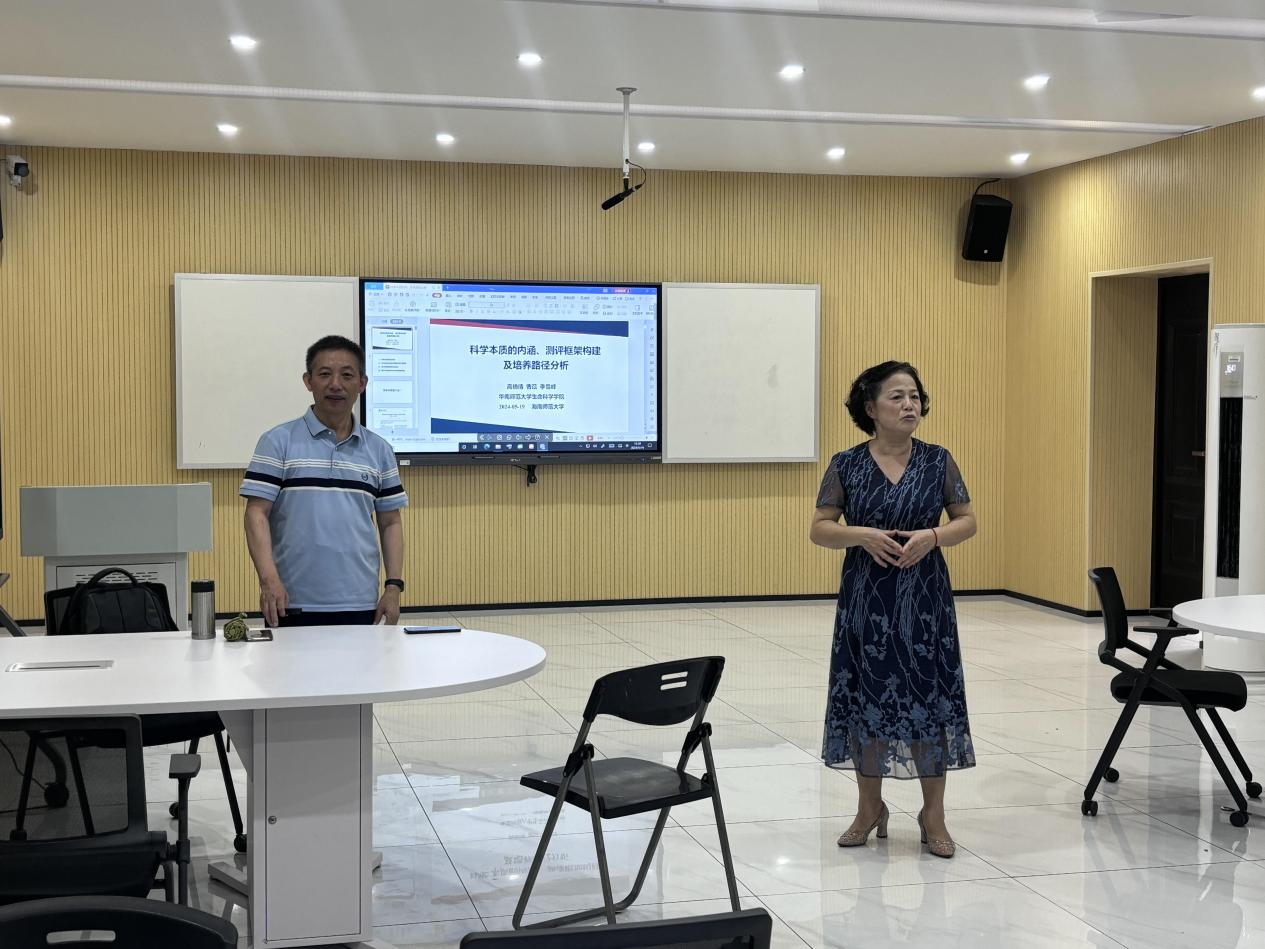 学科教学（生物）开展名师进课堂活动
