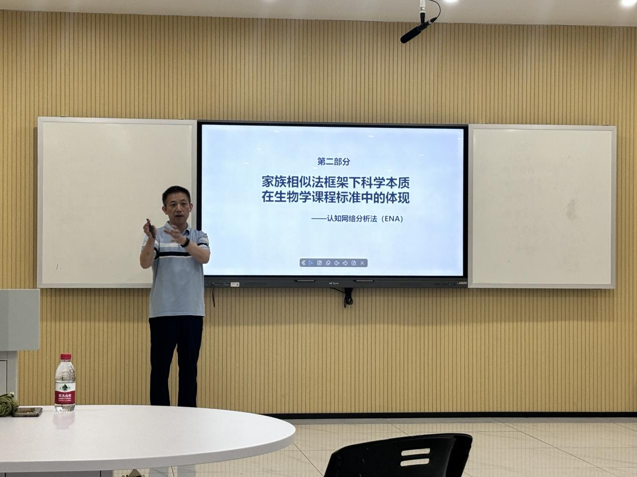 学科教学（生物）开展名师进课堂活动