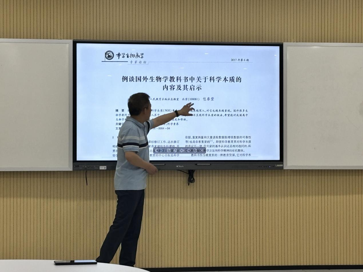 学科教学（生物）开展名师进课堂活动
