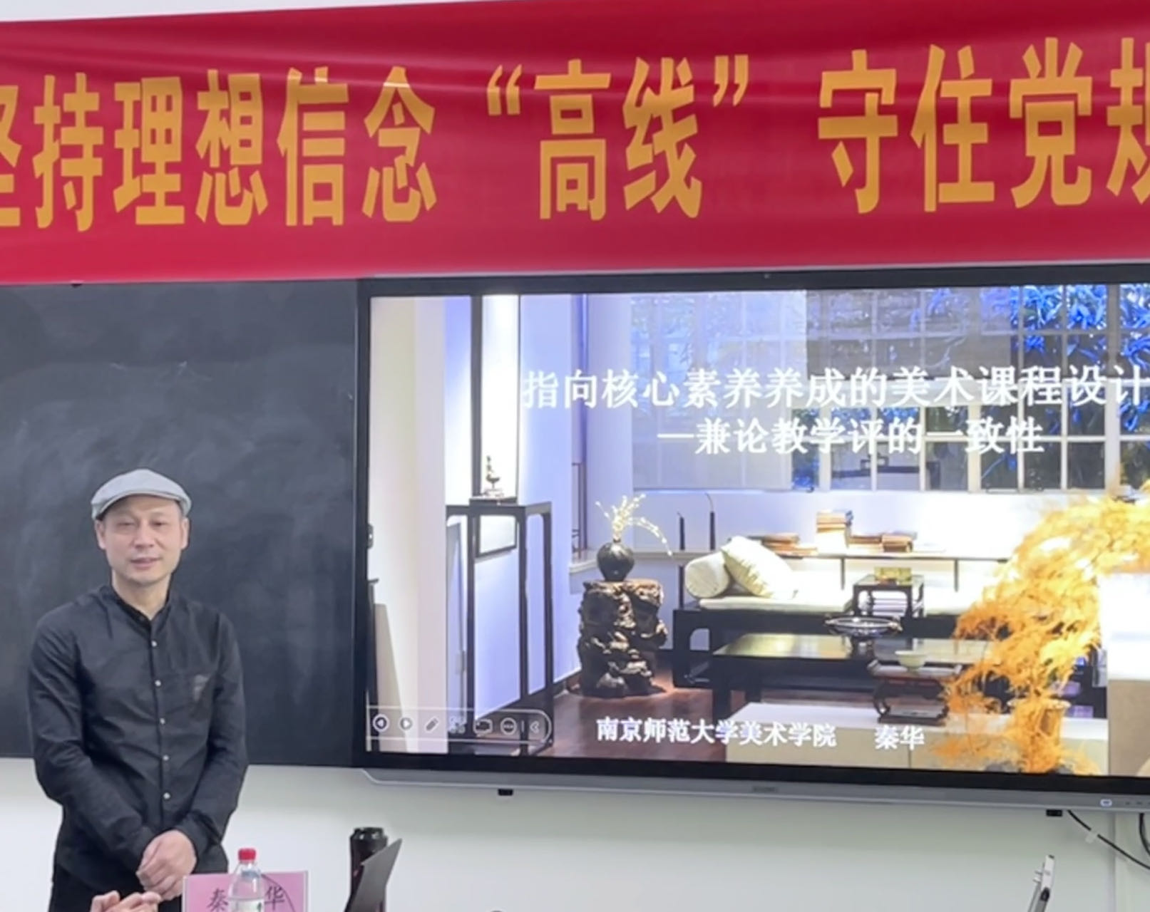 我院开展“2024·学科教学（美术）名师进课堂”活动