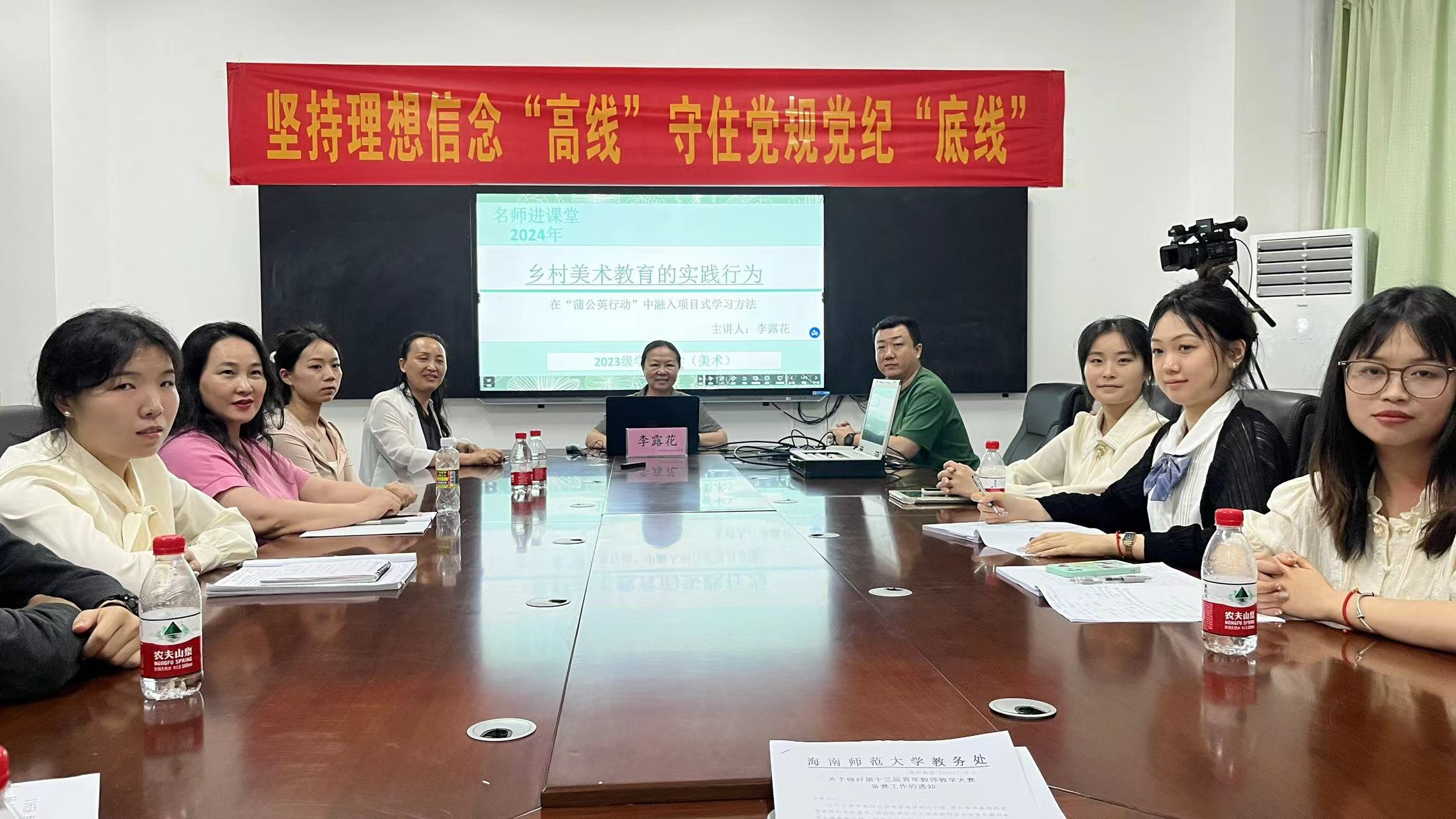 我院开展“2024·学科教学（美术）名师进课堂”活动