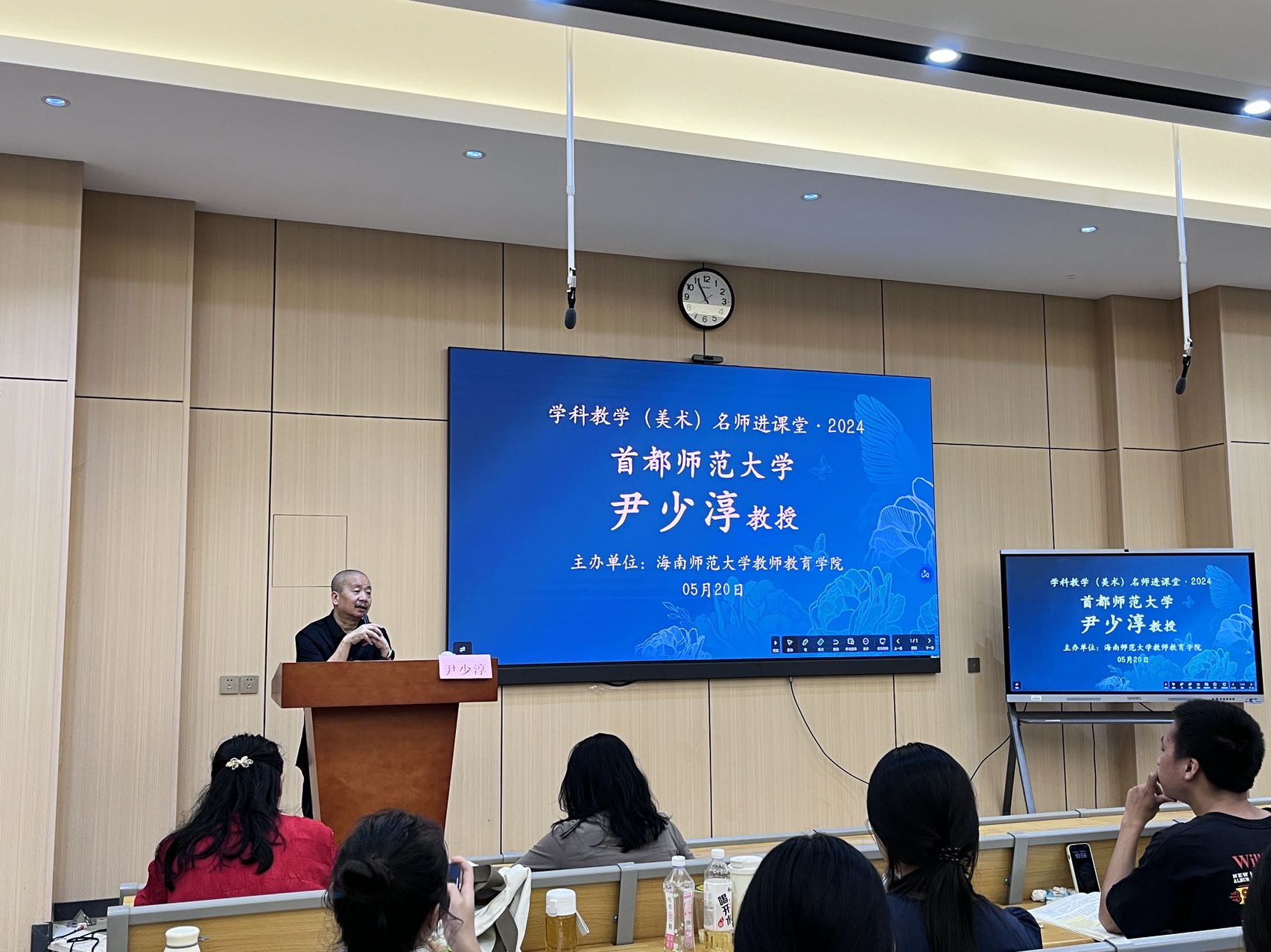 我院开展“2024·学科教学（美术）名师进课堂”活动