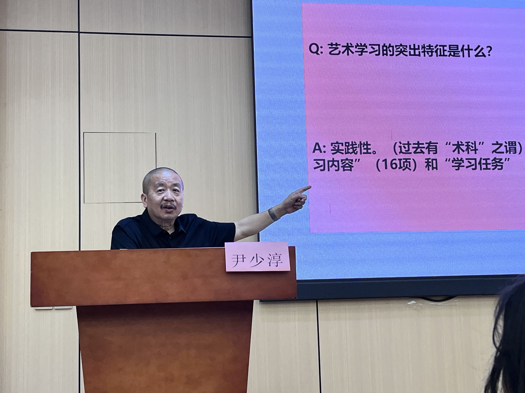 我院开展“2024·学科教学（美术）名师进课堂”活动