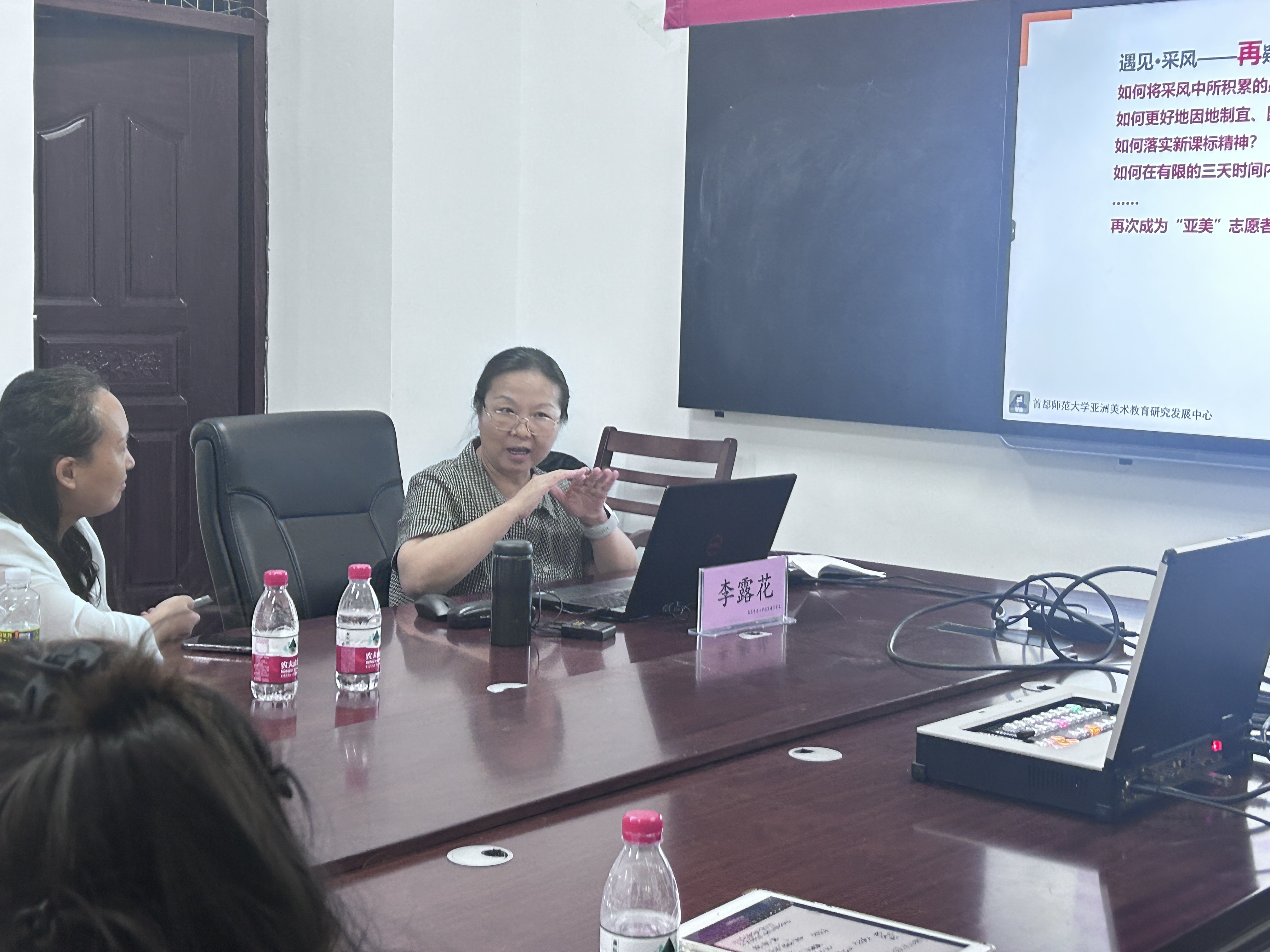 我院开展“2024·学科教学（美术）名师进课堂”活动