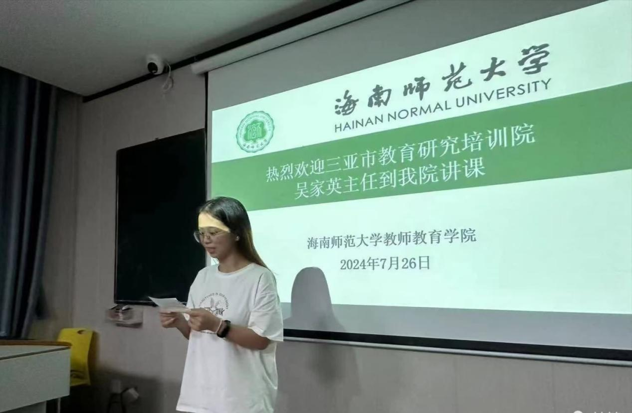 教师教育学院学科教学（语文）非全日制教育硕士 暑期名师进课堂活动（二）