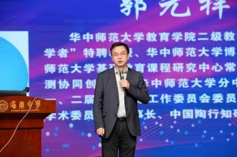 我院学科英语研究生参加2023年海南省外语教育研讨会
