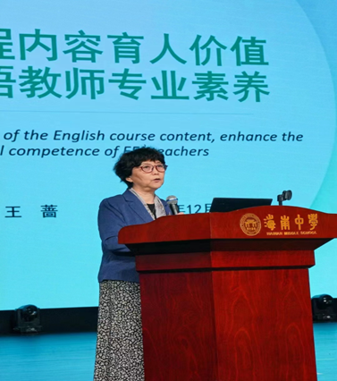 我院学科英语研究生参加2023年海南省外语教育研讨会
