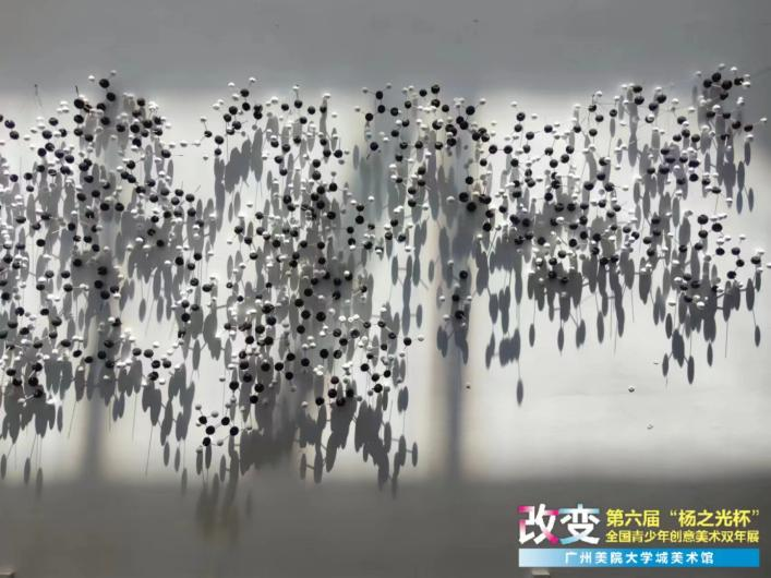 我院课题成果《橡胶分子链探秘》入选第六届“杨之光杯”全国青少年创意美术双年展