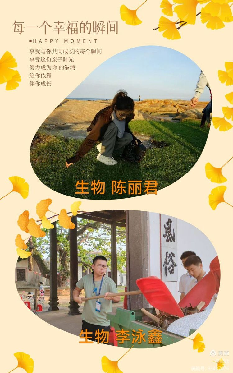 桃李春风又一程——实习教育新篇章 升旗--开启蓬勃的一周