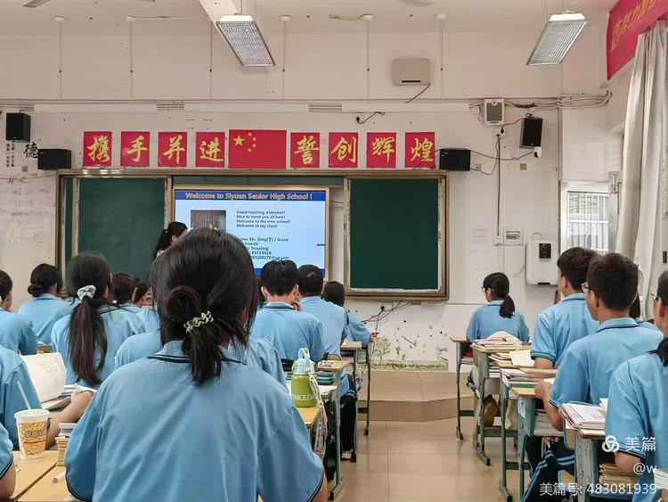 教育实习末期：校园里的成长回响