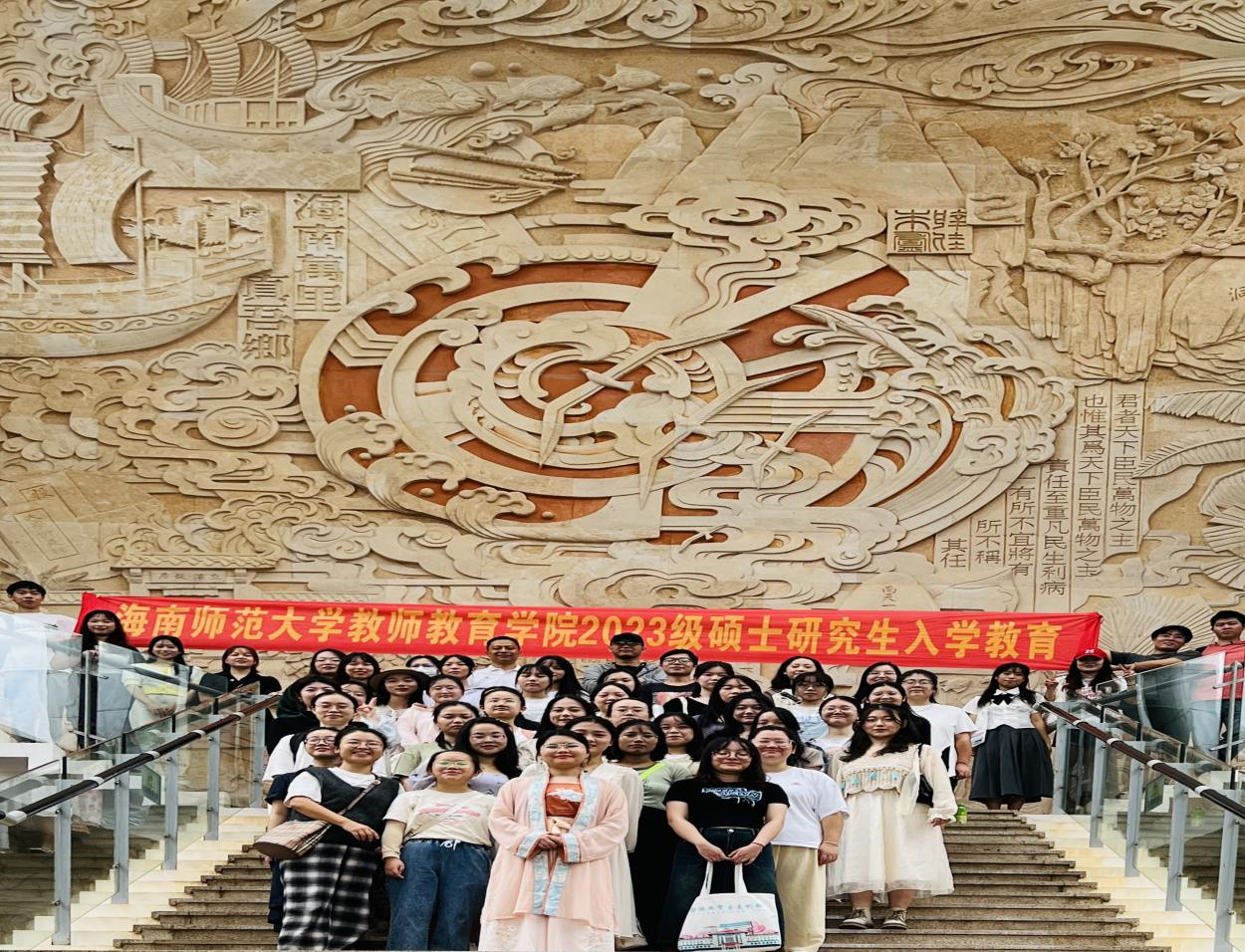 我院组织2023级研究生参观海南省博物馆