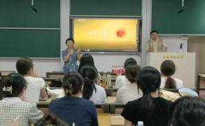 名师进课堂，引领促发展—学科地理开展“名师进课堂 ”系列活动