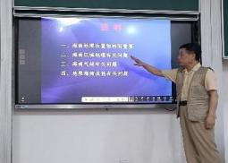 名师进课堂，引领促发展—学科地理开展“名师进课堂 ”系列活动