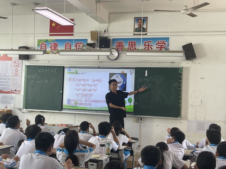 数学学科巡回指导定安县城南中学实习生