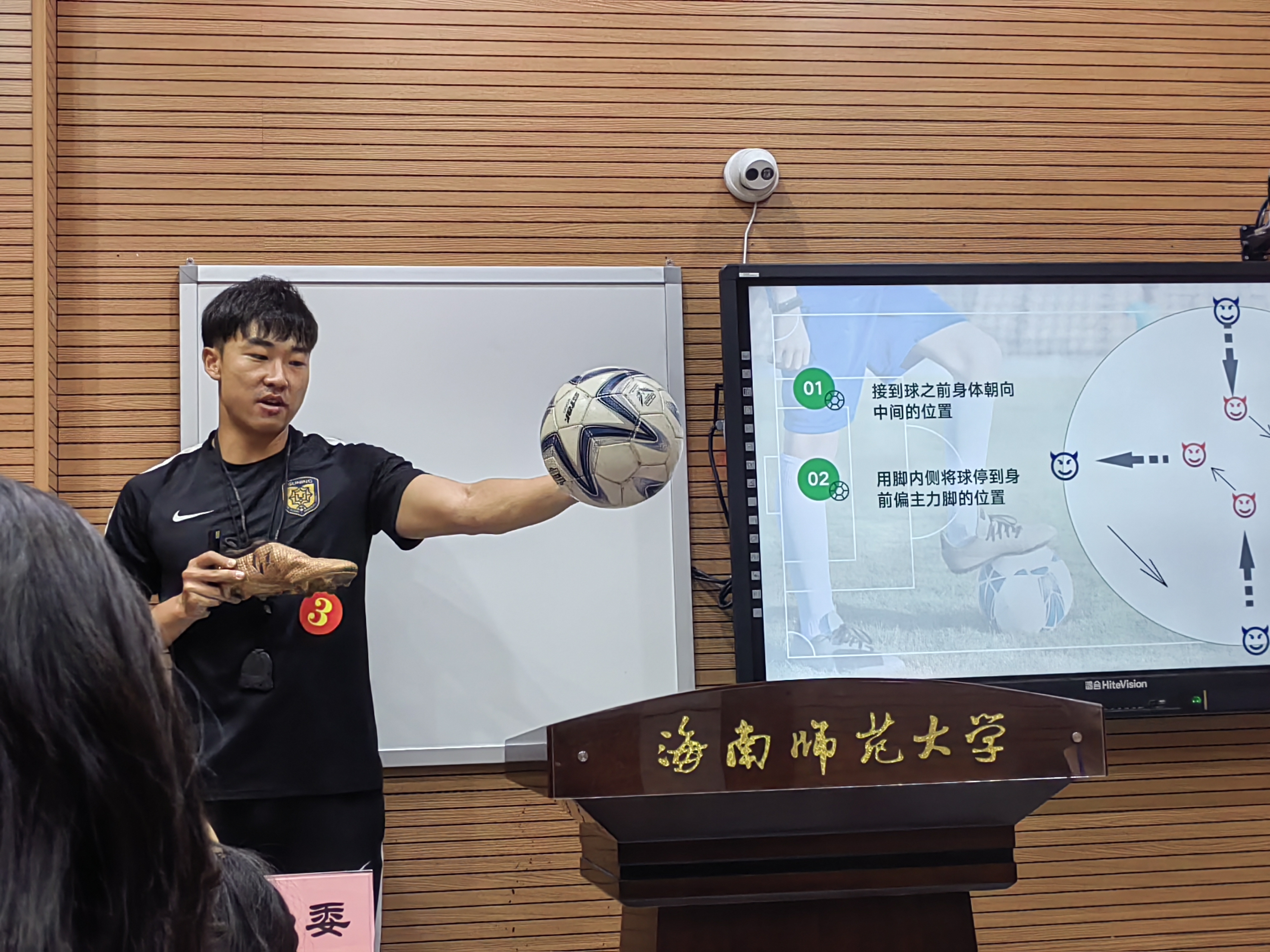 第三届海南师范大学 教育硕士专业学位研究生教学技能大赛（决赛）顺利举办