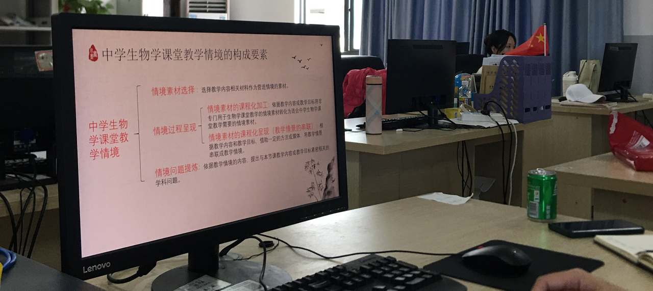 “教授博士团队服务基础教育”项目之助海南师大海口新海学校生物学科活动纪要（六）