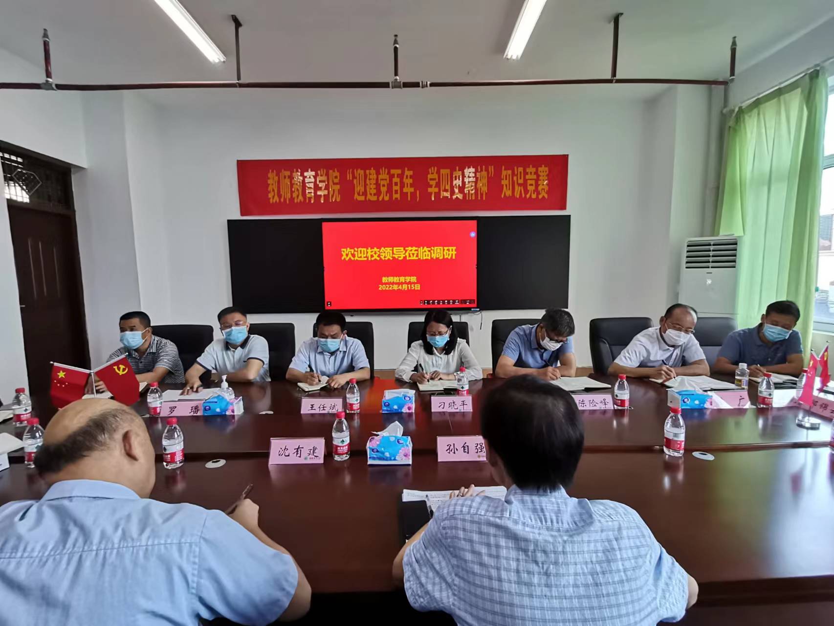 校党委副书记刁晓平和副校长陈险峰到我院调研指导工作