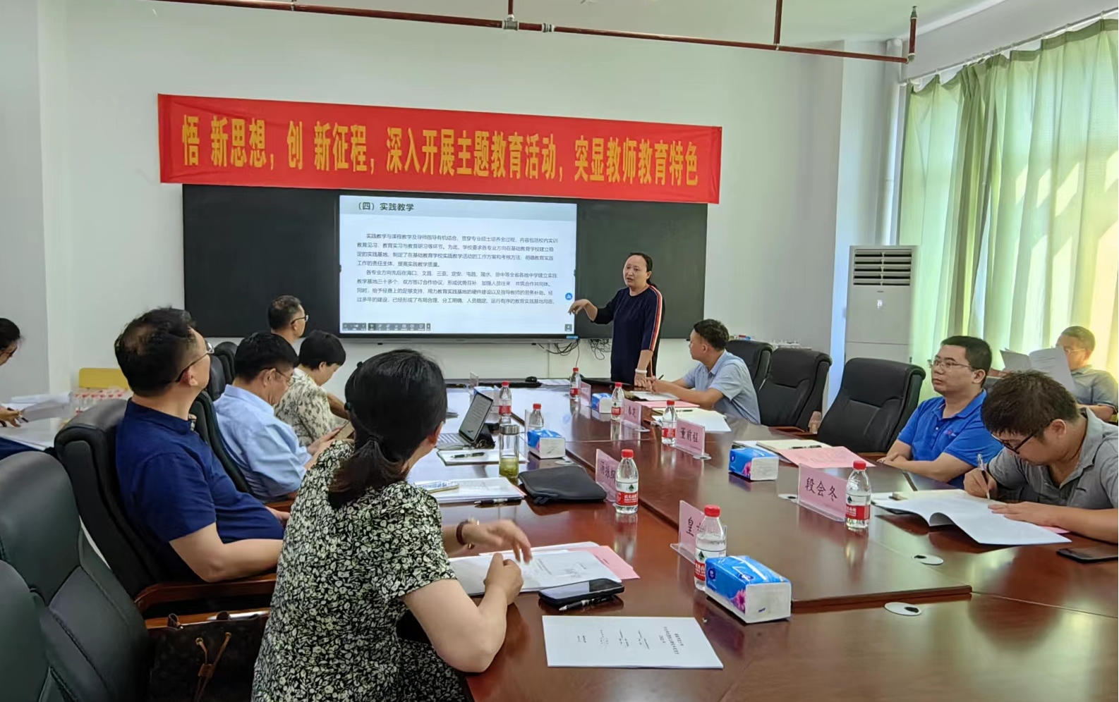 2022年度教育硕士专业学位授权点预评估工作会议