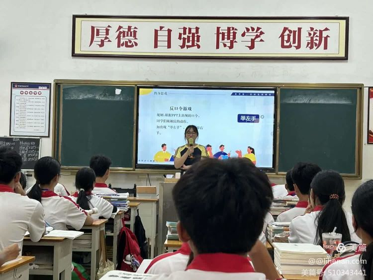 教海导航程，学舟共破浪 ——海桂实习教师第八周周记