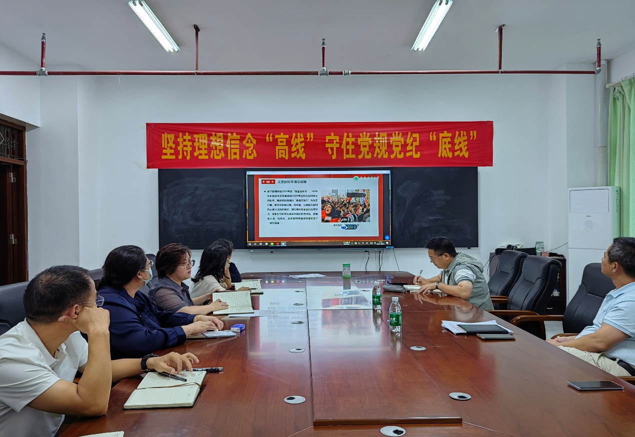 学院教工党支部开展“警钟长鸣——坚决打赢没有硝烟的战争”意识形态专题党课学习活动