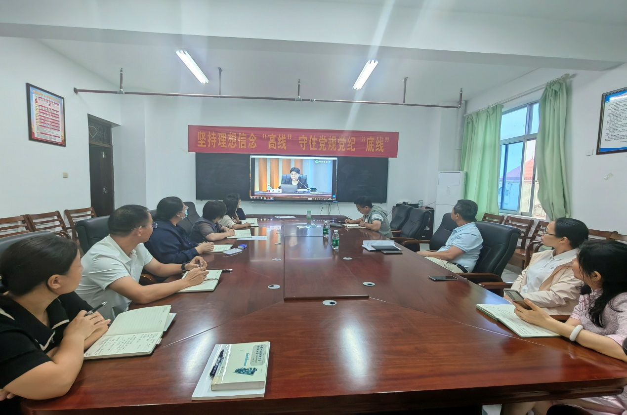 学院教工党支部开展“警钟长鸣——坚决打赢没有硝烟的战争”意识形态专题党课学习活动
