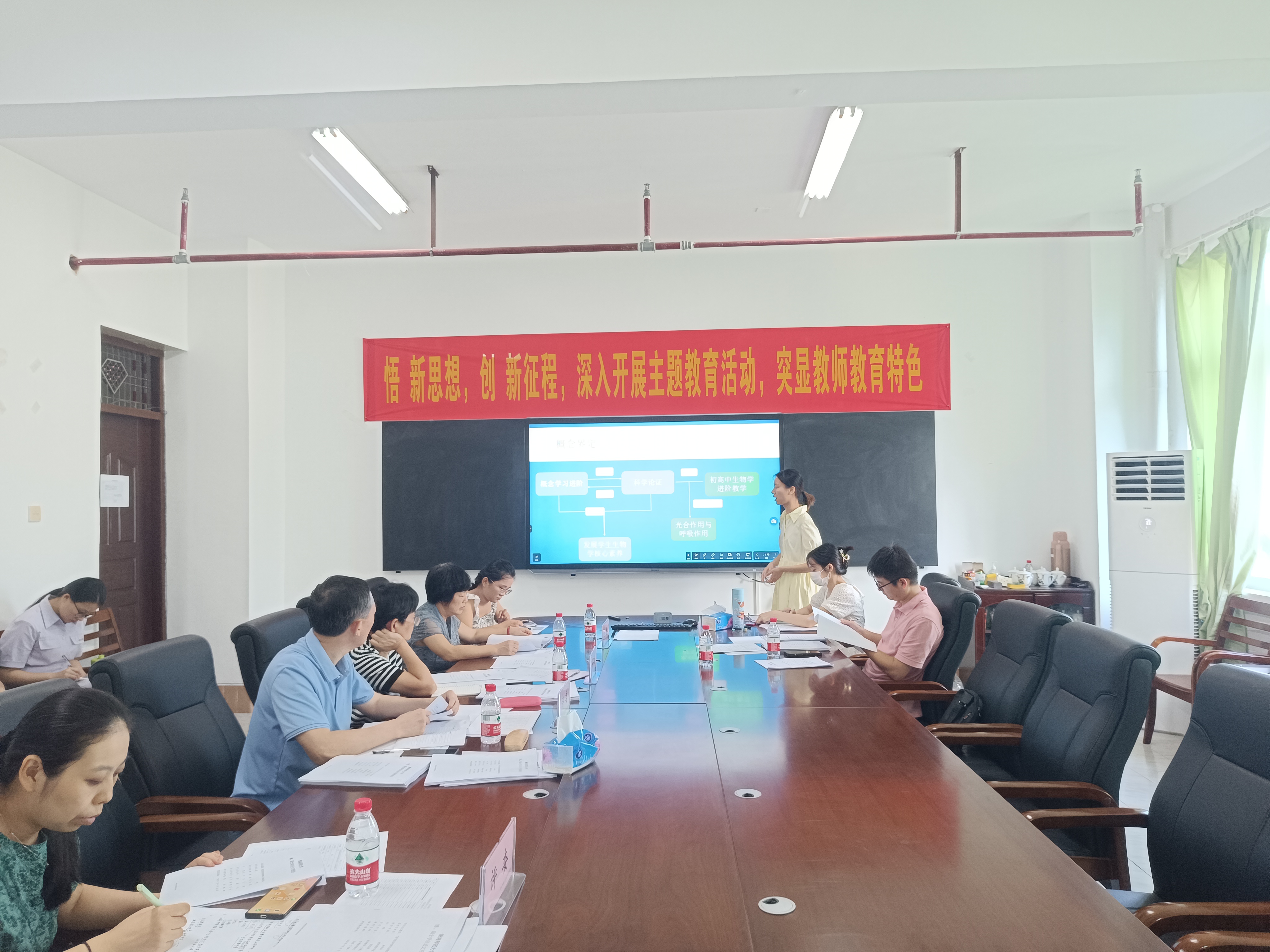 我院举办2022级学科教学（生物）教育硕士学位论文开题报告