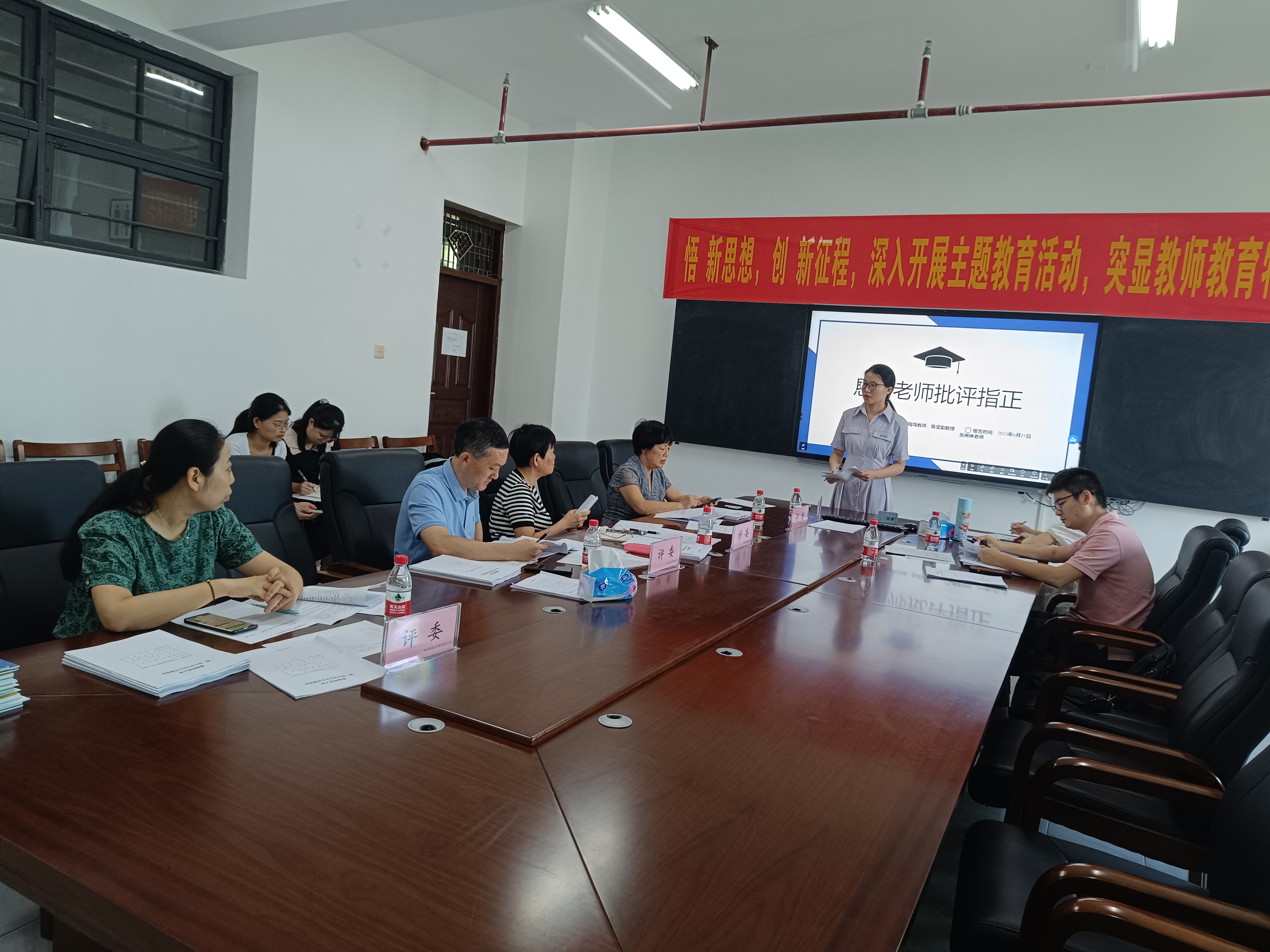 我院举办2022级学科教学（生物）教育硕士学位论文开题报告