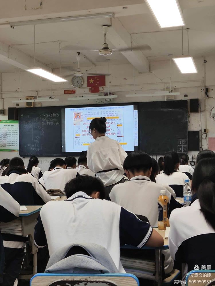 历史与教育的碰撞——海南东方历史学科巡回指导